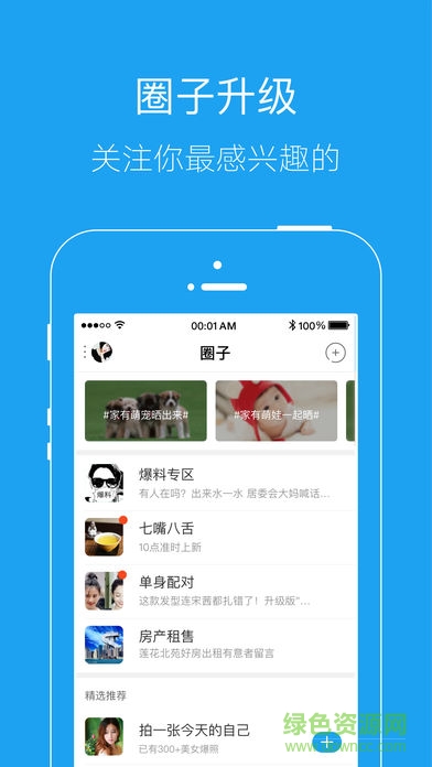 象山在线