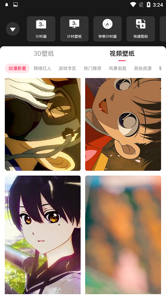 手机动态壁纸安卓