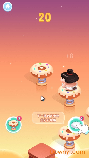 王牌飞跃