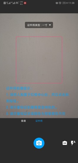 图片扫一扫