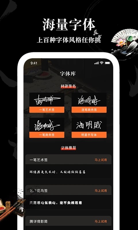 Max字体大全