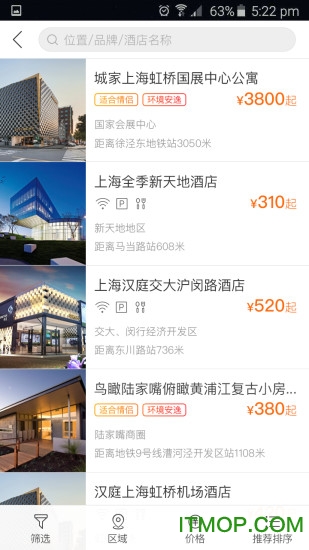 城家公寓