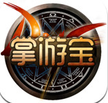 DNF掌游宝
