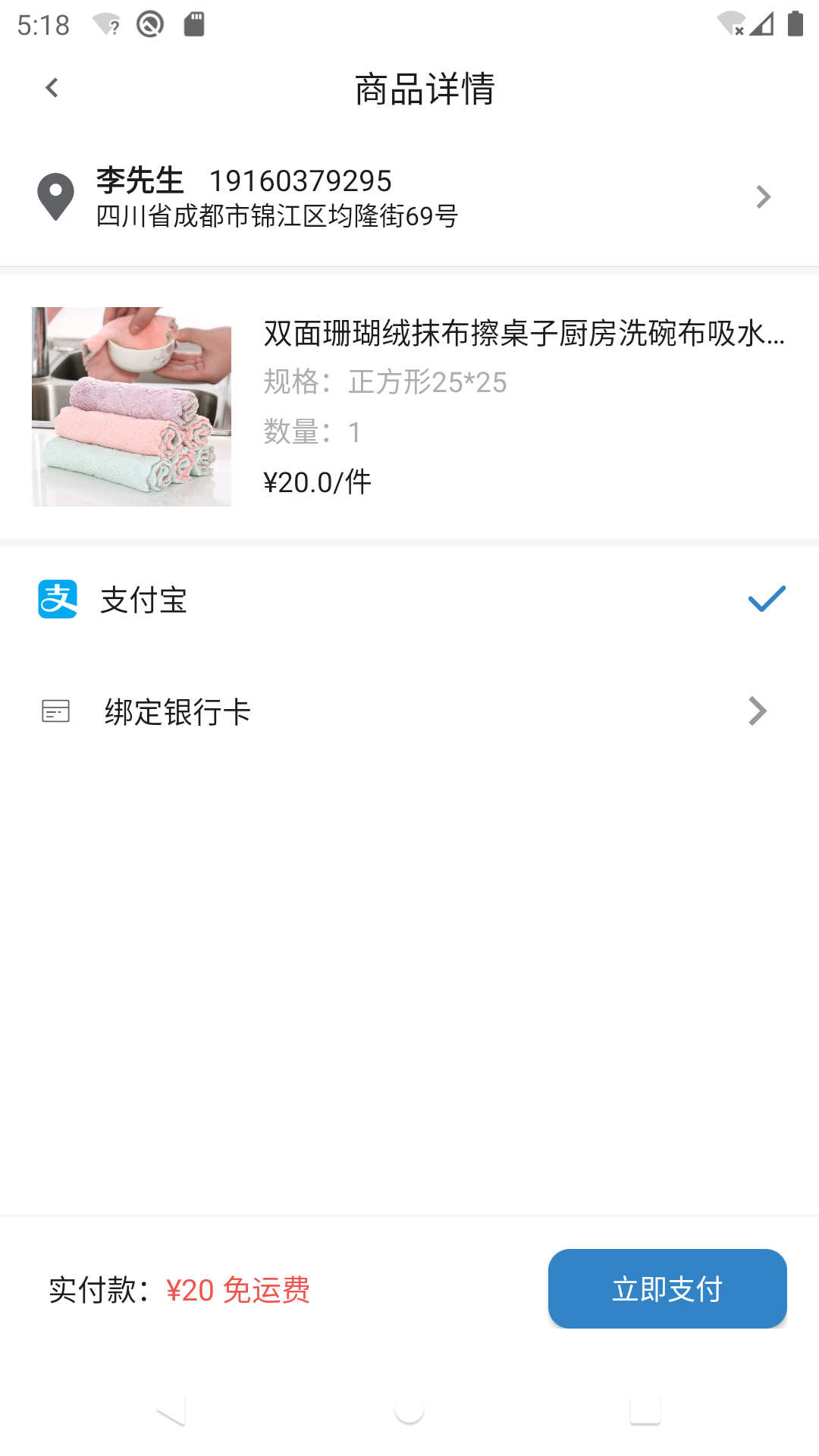 贝贝多