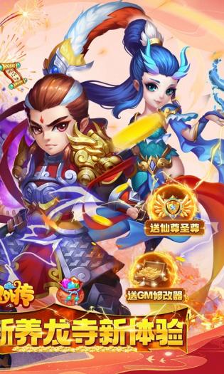 仙灵外传 仙灵外传