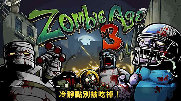 com.redantz.game.zombieage3.ZombieApp安装器