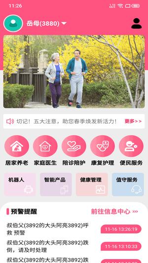 1药城