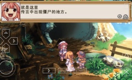 光之圣女：诸神的黄昏中文版