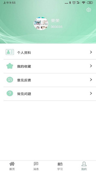 真予学苑