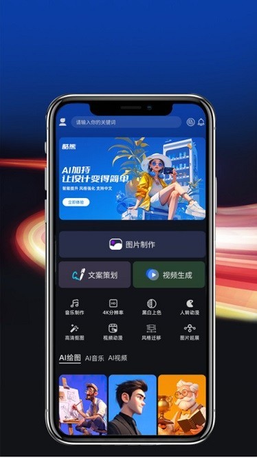 ai设计软件