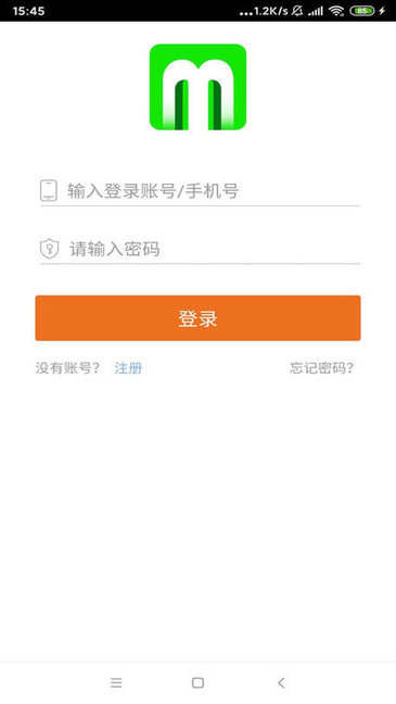 三羊出行
