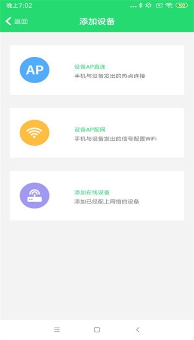 365cam摄像头app官方最新版