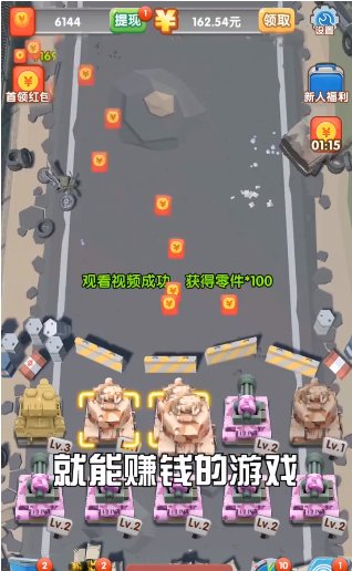 轰你一炮