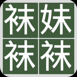 找妹子