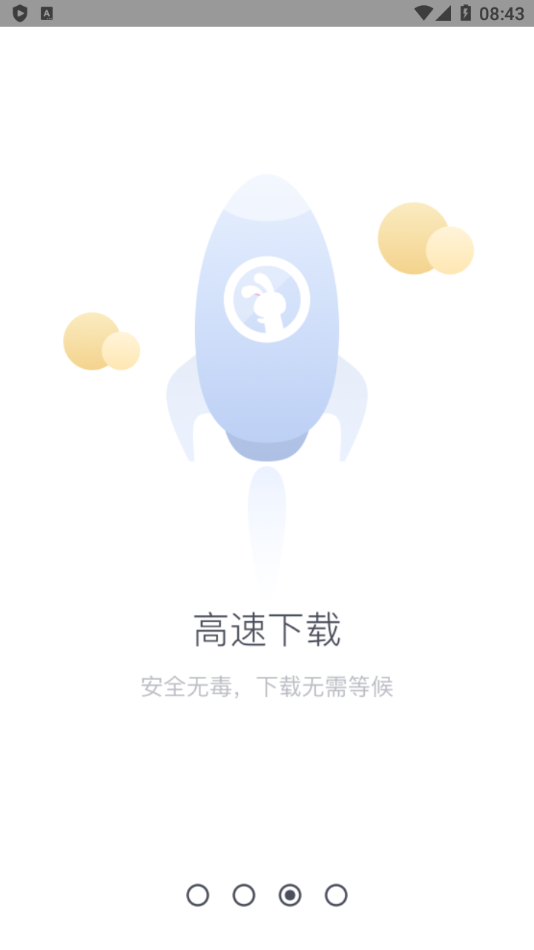 兔兔助手2025