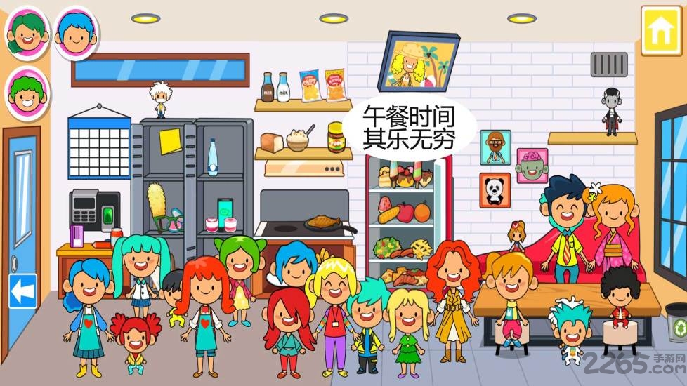 迷你小镇宝宝保姆 迷你小镇宝宝保姆