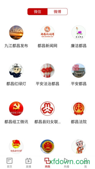 鄱湖都昌