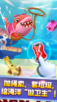 奇妙鲨鱼帮帮队游戏