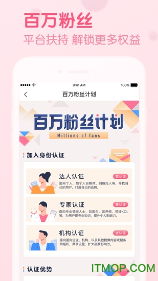 百度宝宝知道app for ipad