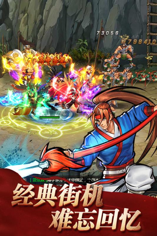 三国战记之乱世枭雄