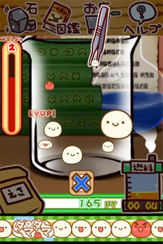 不思议微生物研究所中文版 安卓版v1.9