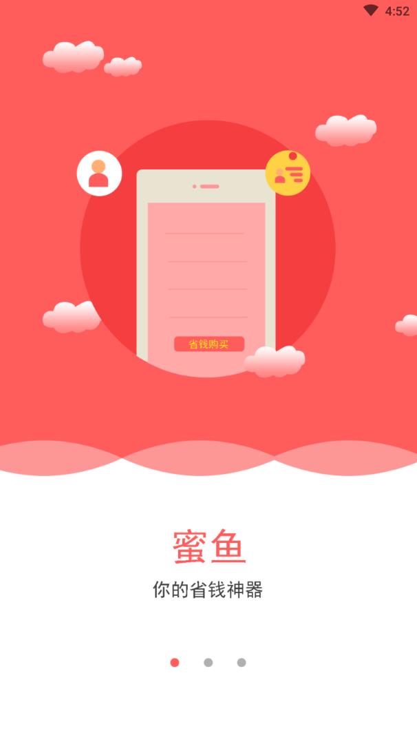 蜜鱼蜂花
