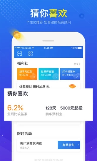 星图金融