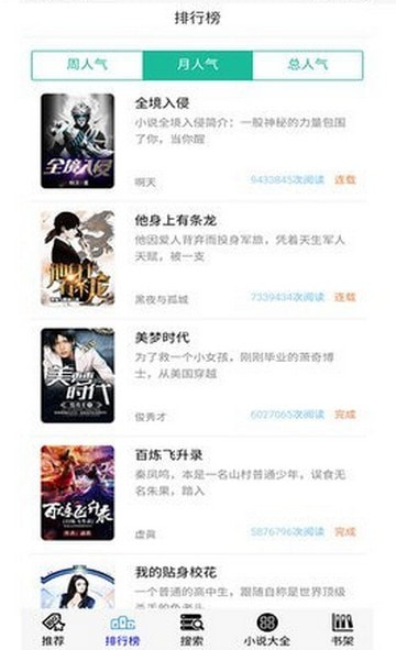 30书院