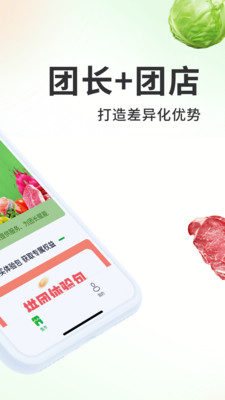 校园集市