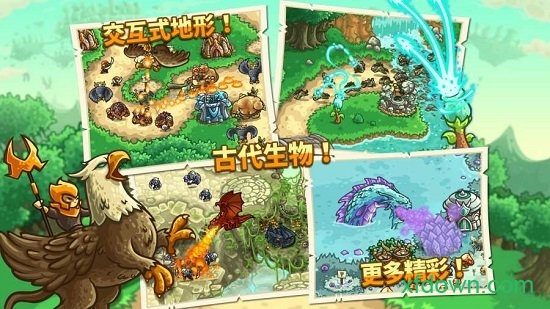 王国保卫战起源老版本(Kingdom Rush)