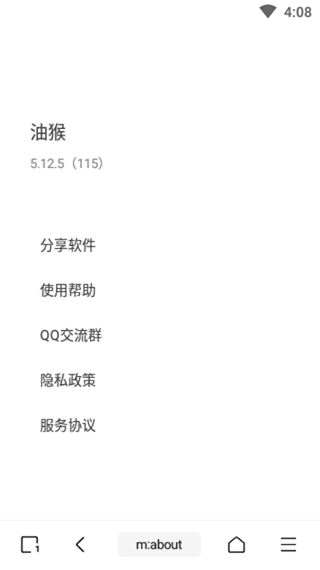 油猴浏览器安卓版