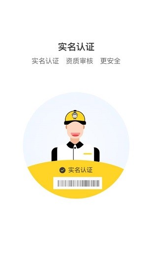 回收猿
