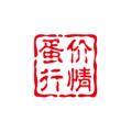 蛋价行情