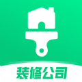 装修公司软件
