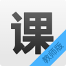 精雕细课录音机