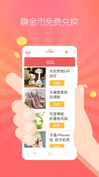 她社区 安卓版v7.8