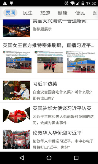 北京大兴
