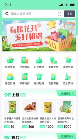 汇拍拍