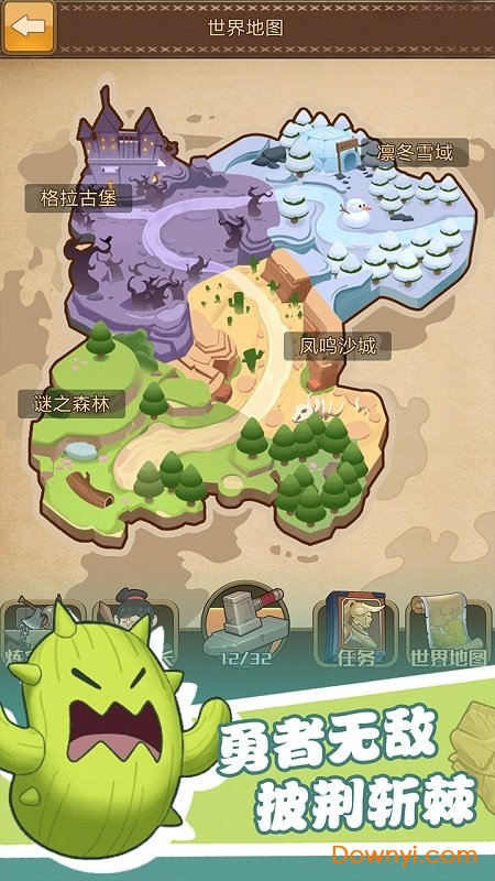 勇者之路精灵物语无敌版