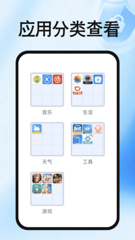 免费加密软件