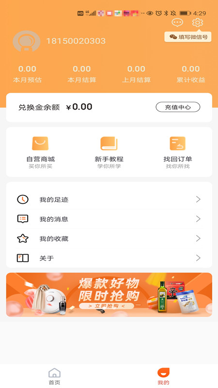 乐兑券