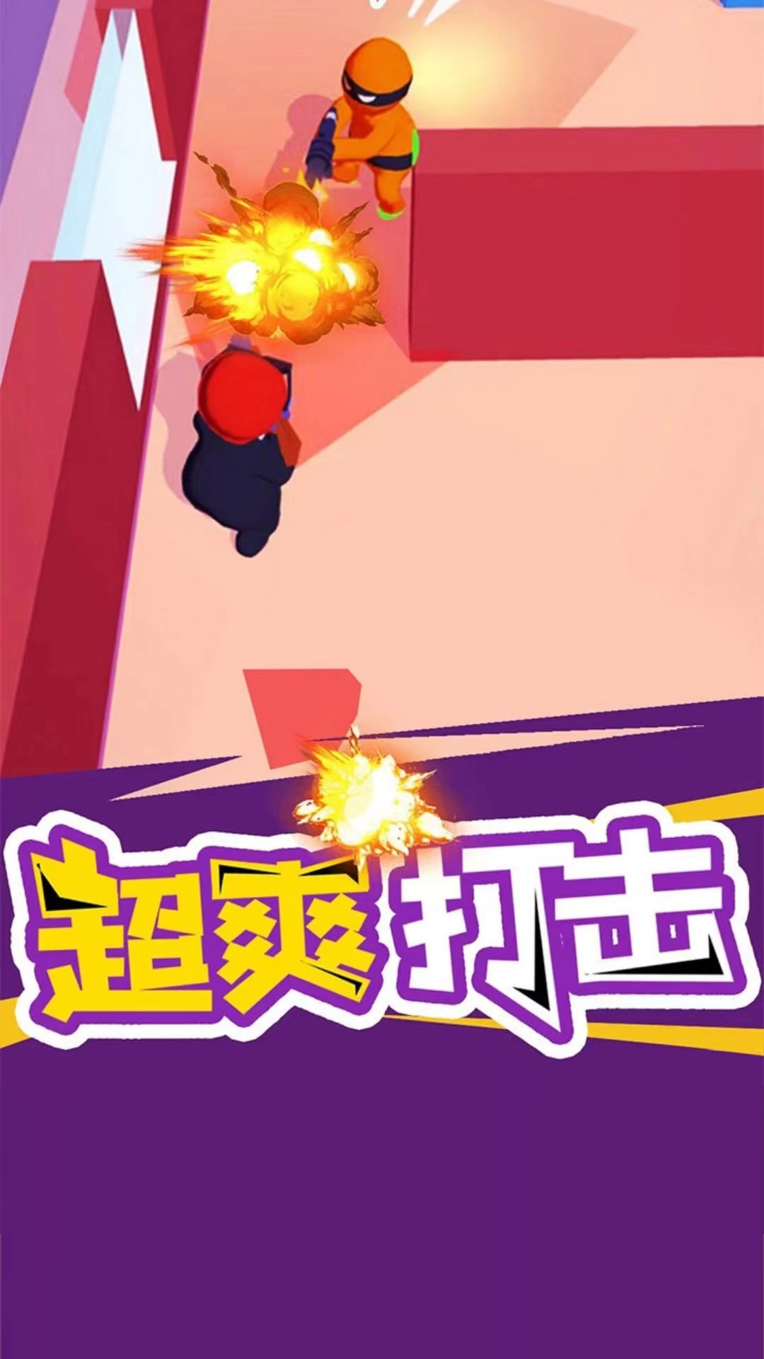 保卫行动