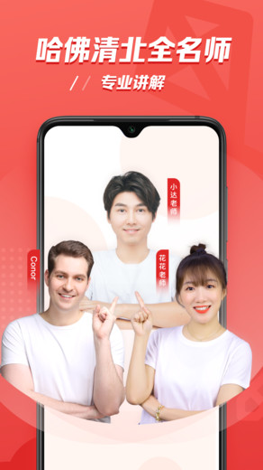 小猴AI课 小猴AI课