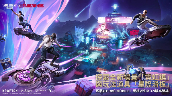 刺激战场国际服地铁逃生模式