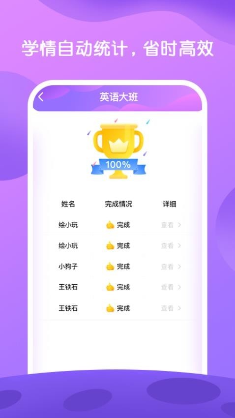 Bricube教师 安卓版v1.3.8