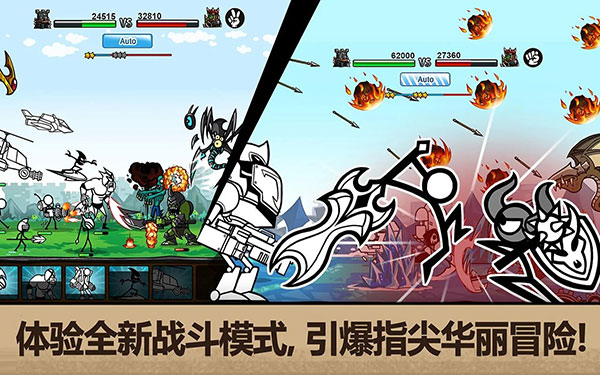 卡通战争3中文版