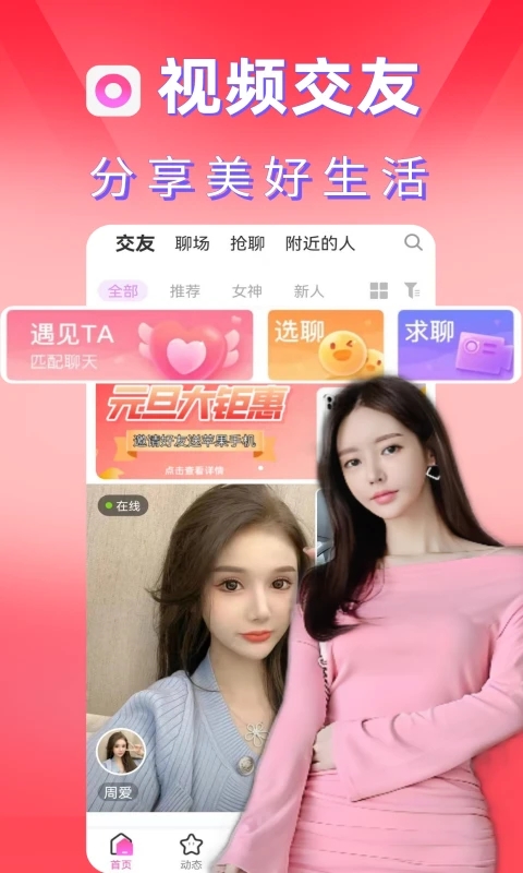 甜心小圈