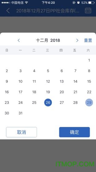 隆众快讯