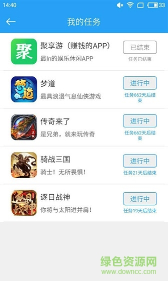 一直玩