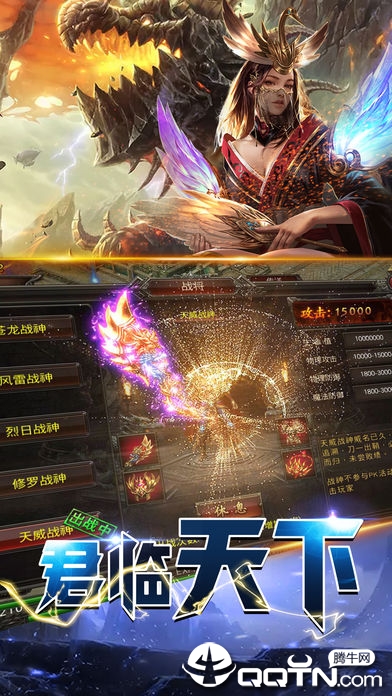 道士加强版